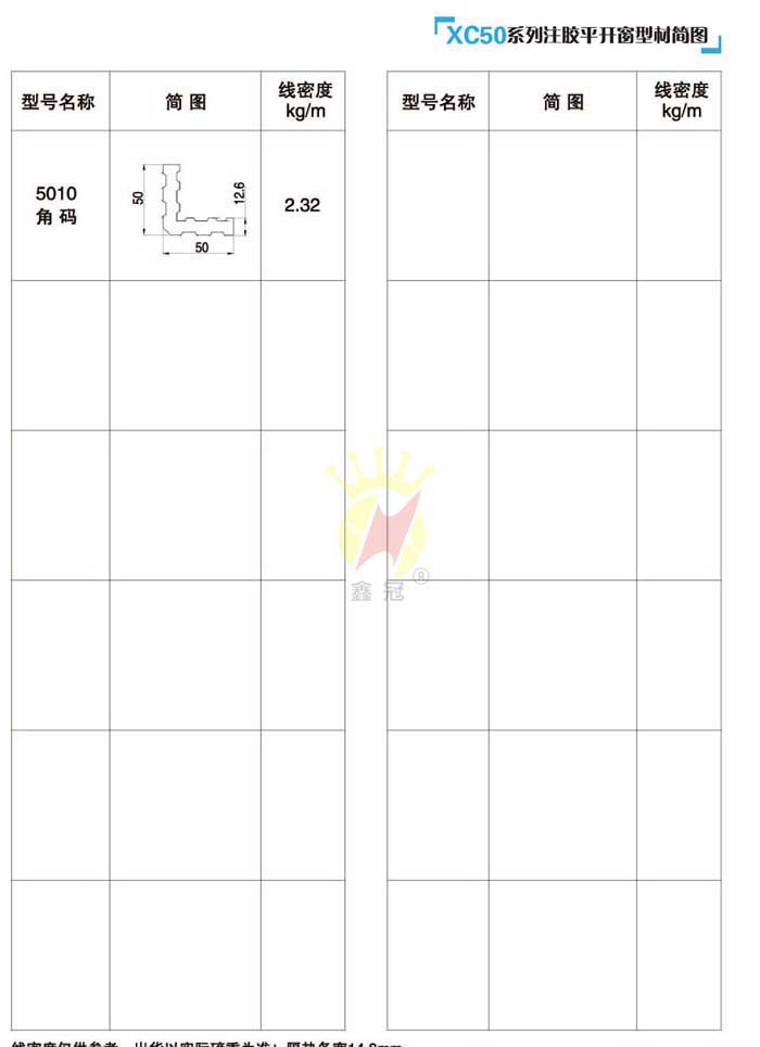 XC50ע�zƽ�_��