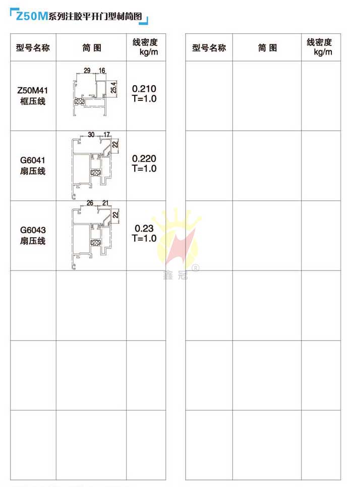 Z50Mע�zƽ�_�T�Ͳĺ��D2