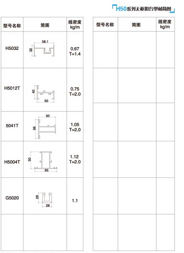 H50ϵ�Пo����_�Ͳĺ��D